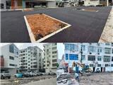 盘活 “金角银边”！河底高社区边角地变身便民停车场
