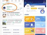 动真格！龙港已有多名房东被处罚！