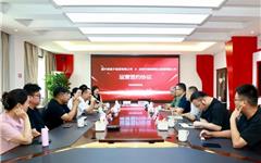 温州国企运营｜现代菜篮子龙港泰安农贸市场运营合作正式签约