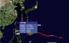 台风“巴威”新动向！龙港市启动水上防台III级应急响应