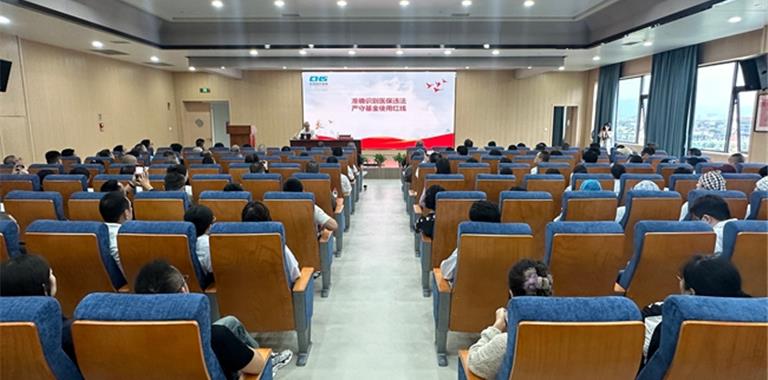 龙港市医保基金监管专题培训在龙港中医...