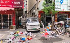 不文明现象曝光台（第18期）
