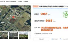 龙港华润万象城旁边一住宅用地底价成交