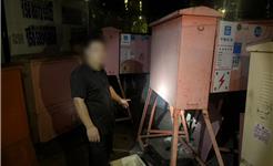 顶“风”作案！龙港一男子台风天盗窃当场被抓
