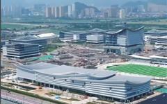 温州新的大学！学费公布