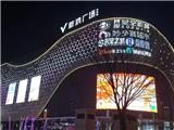 龙港知名商场！2家门店闭店