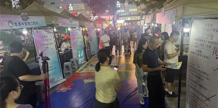 烟火市集里“赶集”求职！龙港把就业服...